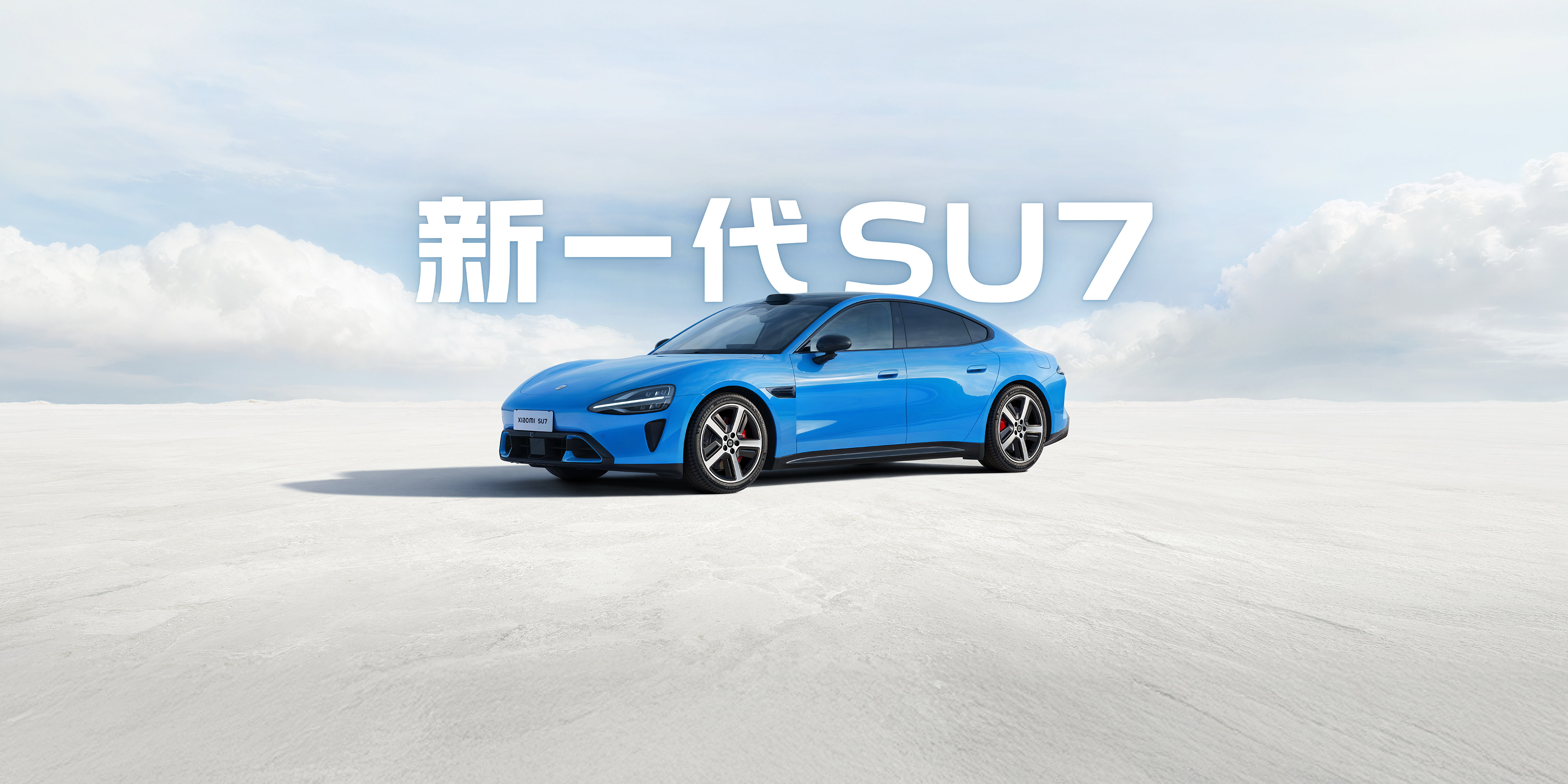 小米SU7 vs 特斯拉Model 3:20万级纯电轿车怎么选?